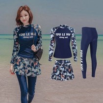 Long-sleeved swimsuit Womens sunscreen skirt thin chest pad conservative trousers Quick-drying surf snorkeling jellyfish suit Casual swimsuit