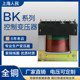 Shanghai People's Machine Tool Control Transformer BK-200VA380V220V to 36V24V12V Order Quality Preserved Copper