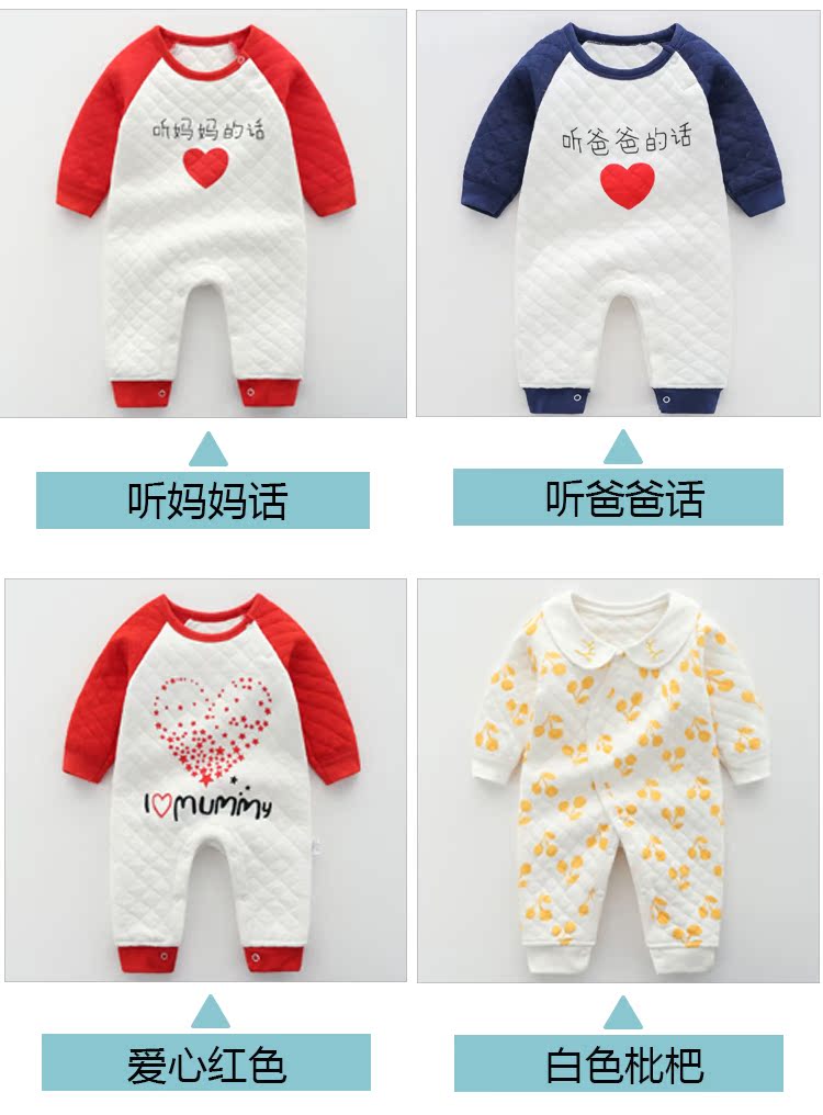 Nữ bé mùa xuân và mùa thu đông chần chuốt ấm áp jumpsuit nam 3 tháng 0 mùa thu 6 quần áo bé 1 tuổi quần áo sơ sinh áo liền quần cho bé