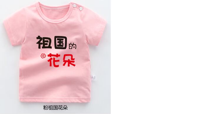 Nữ sơ sinh nửa tay 1 tuổi 3 mùa hè áo thun cotton ngắn tay bé gái mùa hè bé sơ mi trẻ em sơ mi 2 thời trang trẻ em cao cấp