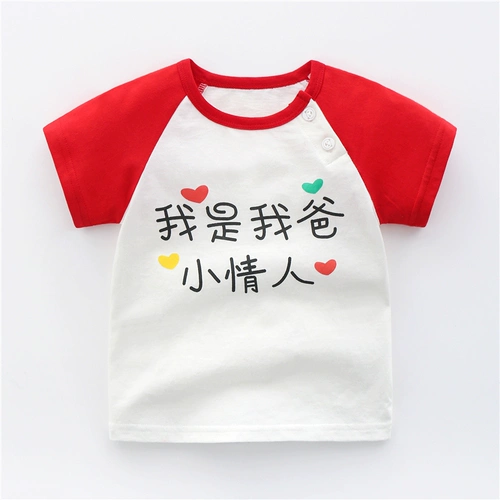 Детская футболка с коротким рукавом для девочек для мальчиков, летний топ для раннего возраста, летняя одежда, детская одежда, в западном стиле