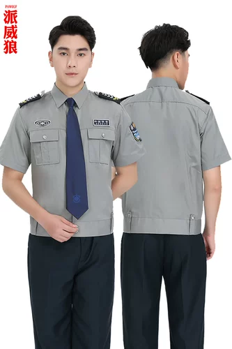 Комбинезон, летняя дышащая куртка, тонкий лонгслив, униформа, короткий рукав