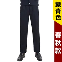 Тибетские молодежные штаны