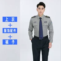 Лонгслив, штаны