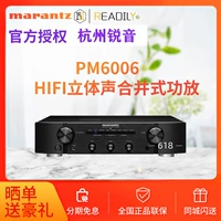 Marantz/马兰士 PM6006 Vomit I I 矣 矣 昧 昧 声 无 P 音 P