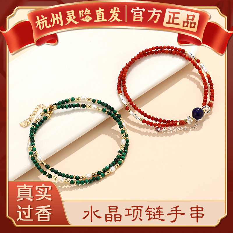 [Authentic Hangzhou Lingyin] Natural Double-Circle Amethyst Gemstone Good Luck Bracelet Versatile Niche Necklace Bracelet Dual Wear