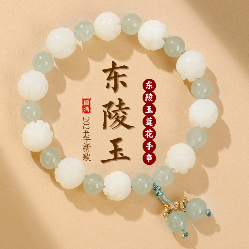 [Hangzhou Lingyin Direct Delivery] Wealthy People's Aventurine Lotus Bracelet Agate Multi-Gemstone Couple Bracelet for Women