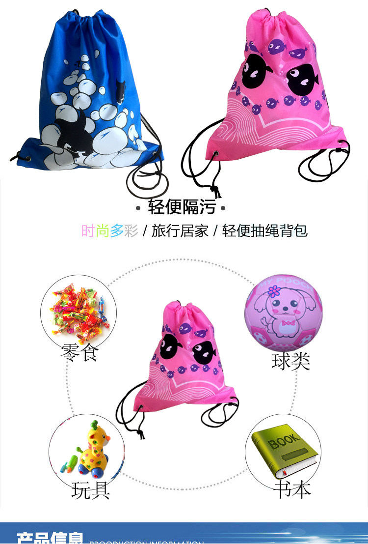 Draw Rope Collection Bag Fitness Double Shoulder Bag Football Volleyball Basketball School Bag Containing Finishing Pull Rope Bunch Pocket Bag-Taobao