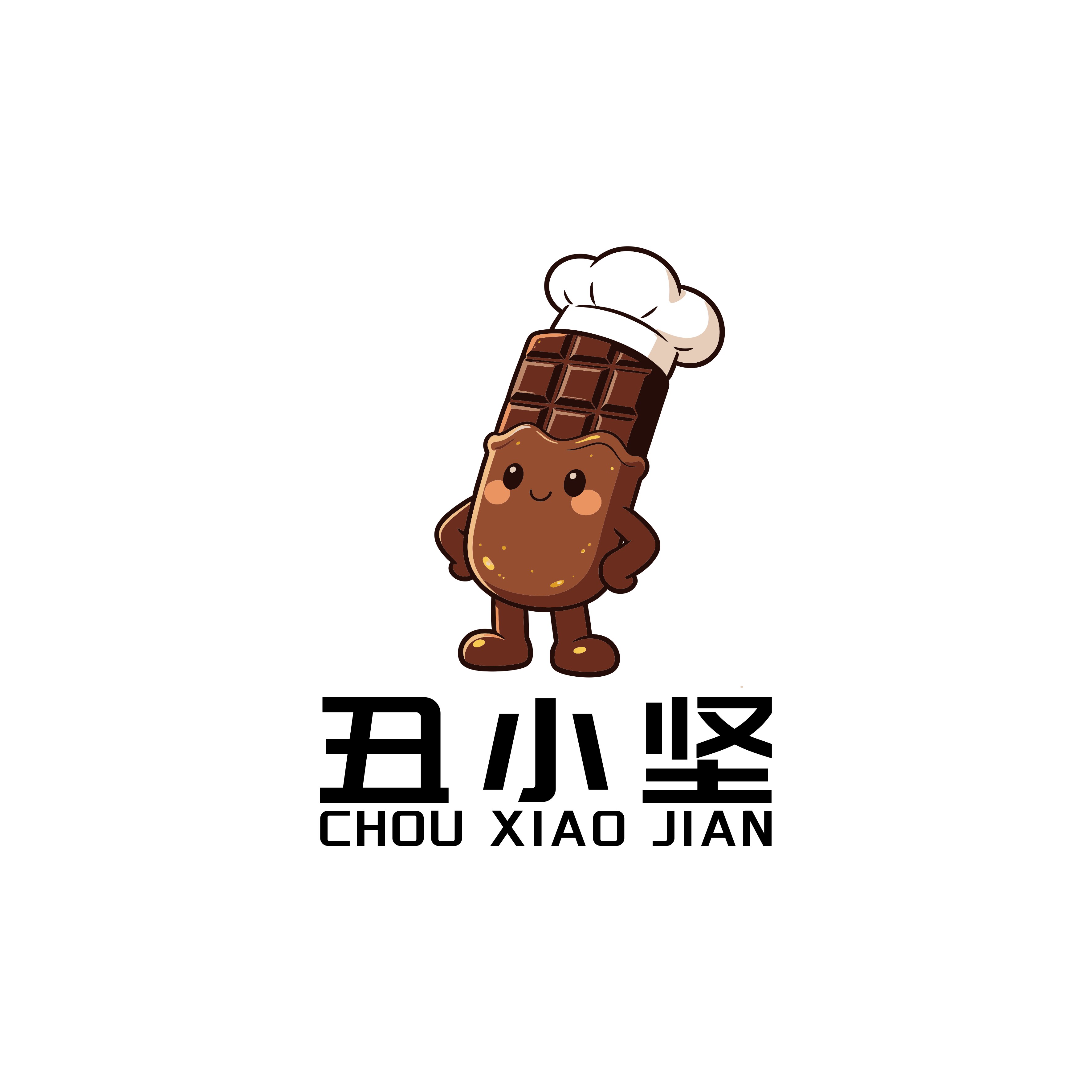 丑小坚巧克力