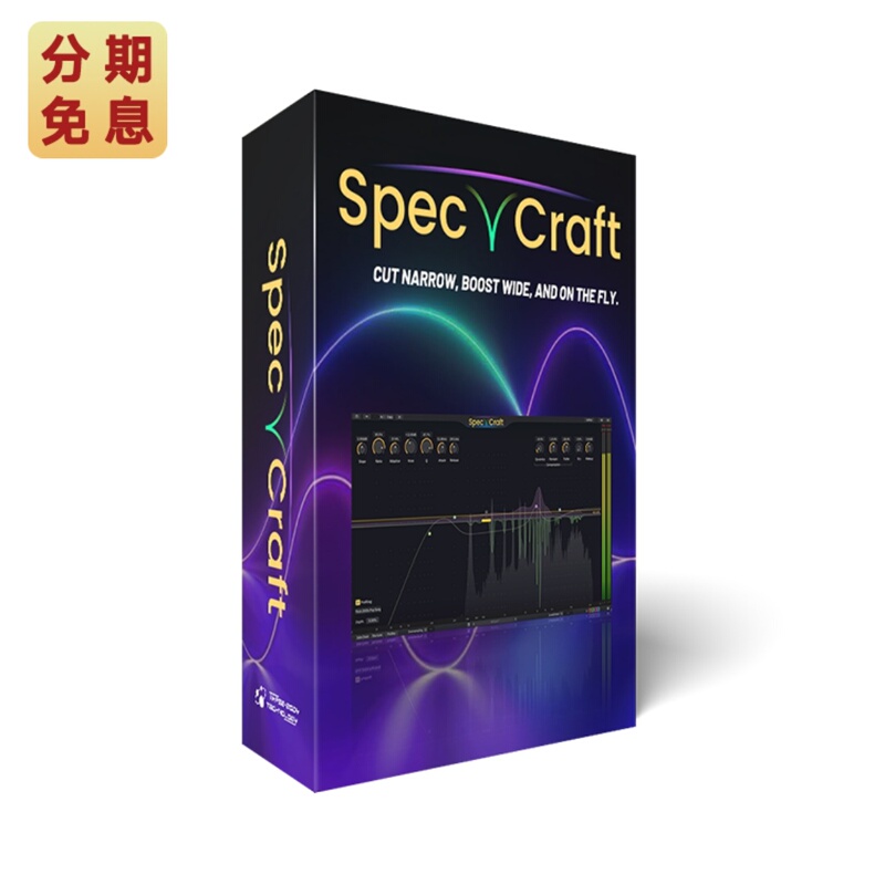 Speccraft Dynamic Resonance Suppression Spectrum Compression Mixing Effects Plug-In Three-Body Sound Technology Speccraft Dynamic Resonance Suppression Spectrum Compression Mixing Effects Plug-In Three-Body Sound Technology