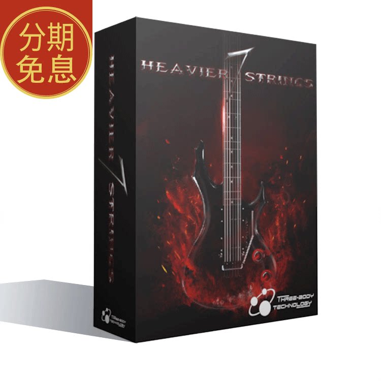 Heavier7Strings Electric Guitar Sound Source Tribody Sound Technology Guitar Effects Rack H7S