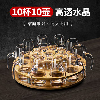 水晶白酒杯套装家用创意白酒分酒器轻奢高档加厚玻璃小酒杯一口杯