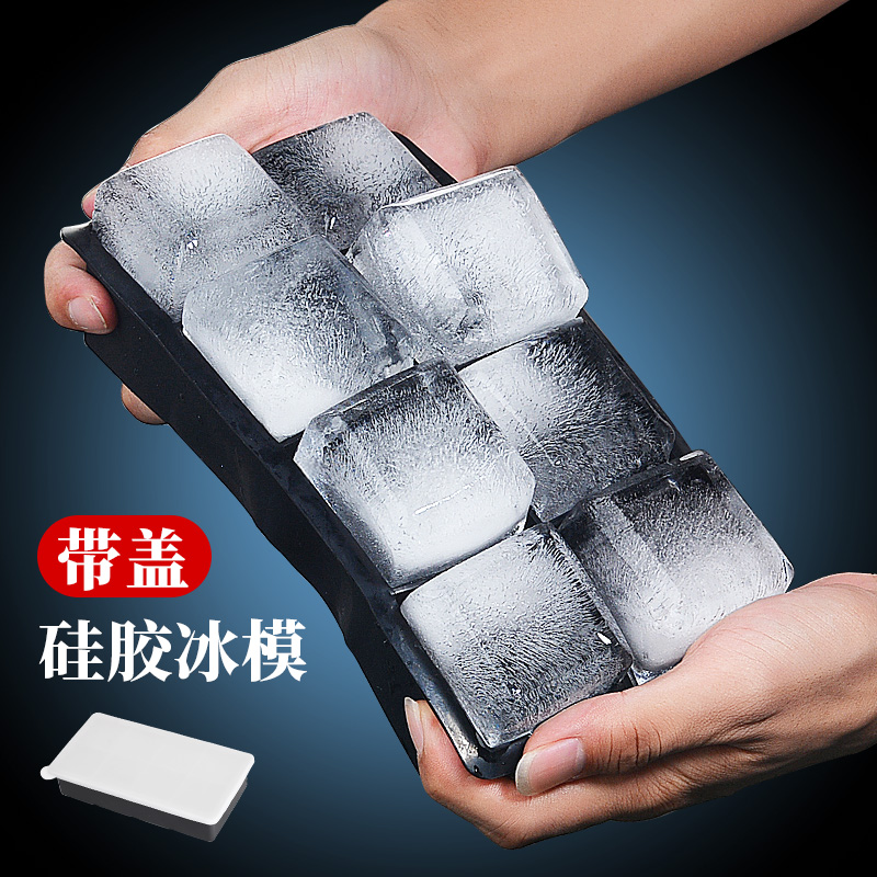 Square Silicone Gel Large Ice Lattice Mold Fridge Frozen Ice Cubes Spherical production Divinity Storage Ice Box Large-capacity Food grade