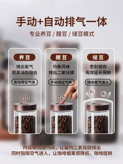 Speziell versiegelter Behälter für Kaffee in Lebensmittelqualität, Glasbehälter mit automatischer Entlüftung, Aufbewahrungsbehälter für Kaffeebohnen, Aufbewahrungsflasche für Kaffeepulver