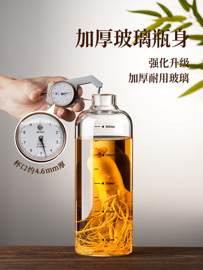 High-end bubble wine bottle sealed glass bottle liquor health wine bottle empty bottle food grade wine bottle storage small mouth container