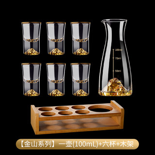Jinshan White Wine Cup Set with Wine Dispenser 100ml Crystal Household Wine Set High-End Small Wine Cup Light Luxury White Wine Pot