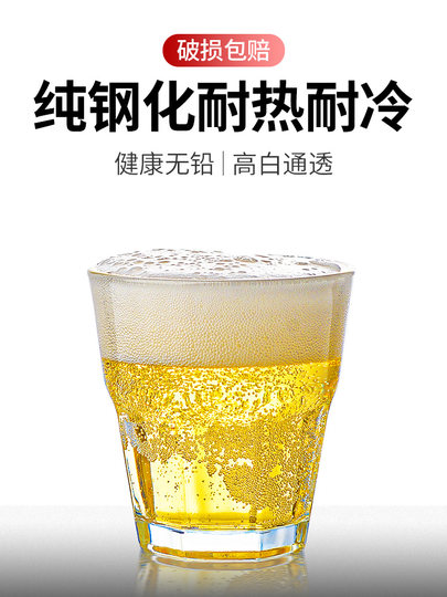 Full box beer mug glass tempered octagonal cup ktv bar special thickened anti-fall hexagonal cup commercial wholesale