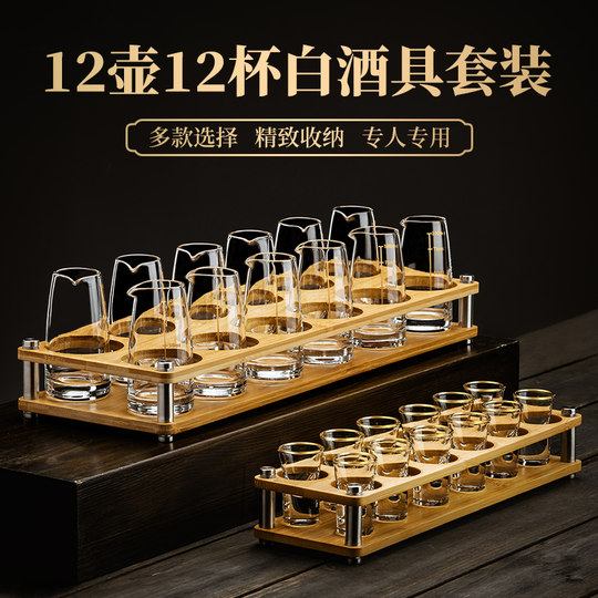 Juego de copas de vino blanco de alta gama, dispensador de vino creativo para el hogar, copa de cristal espesada, copa de vino pequeña, juego de vino de una taza, ligero y lujoso