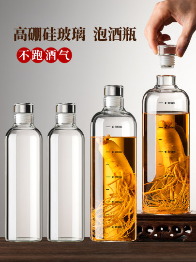 High-end bubble wine bottle sealed glass bottle liquor health wine bottle empty bottle food grade wine bottle storage small mouth container