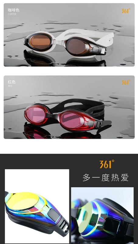 361 kính unisex HD chống nước chống sương mù mạ chuyên nghiệp ánh sáng cận thị kính bơi thiết bị bơi - Goggles