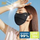 361, шелковая медицинская маска, защита от солнца, новая коллекция, УФ-защита