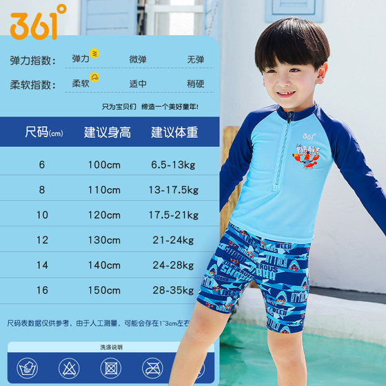 361 children's swimsuit boy split long-sleeved swimsuit sunscreen children's baby middle and big boys swimsuit suit