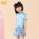 Синяя [девочка Lian Skirt] 5205