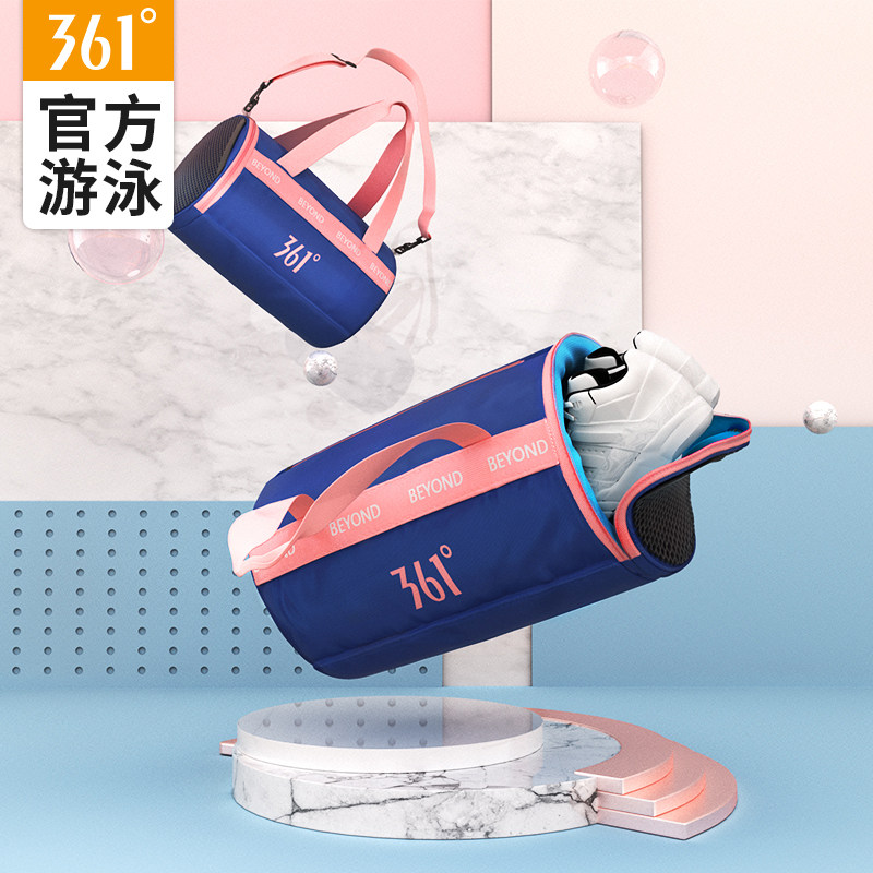 361 degree swimming bag dry and wet separation waterproof sports fitness men and women large capacity beach travel shoulder swimming equipment
