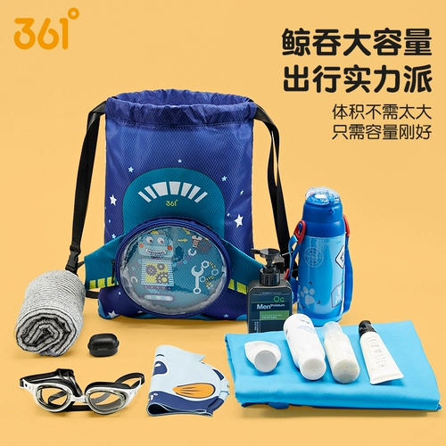 Водонепроницаемая сумка-органайзер для плавания с разделителями, спортивная вместительная и большая спортивная сумка, детский плавательный аксессуар