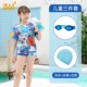 [花色三件套]