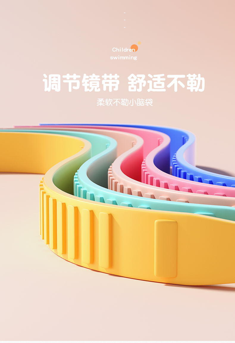361°  儿童高清防雾大框透明泳镜护目镜 图6