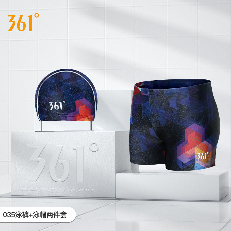 361度 男式平角游泳短裤+泳帽套装套装 天猫优惠券折后￥19.9包邮（￥49.9-30）
