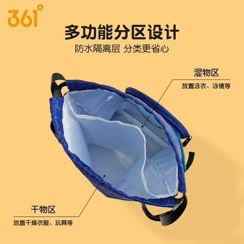 Водонепроницаемая сумка-органайзер для плавания с разделителями, спортивная вместительная и большая спортивная сумка, детский плавательный аксессуар