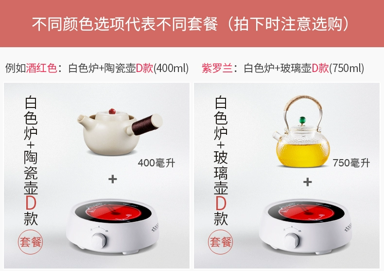 Nuojie Shi mini bếp điện gốm sứ bếp nhỏ nồi sắt nồi trà thủy tinh nhỏ bếp cảm ứng đối lưu lò nướng nhà - Bếp điện