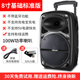 củ phát wifi di đông Loa Bluetooth âm lượng lớn nhảy vuông âm thanh loa siêu trầm di động đòn bẩy âm thanh ngoài trời công suất cao để đẩy cửa hàng bán âm thanh hiển thị với micro không dây karaoke nhà - Trình phát TV thông minh bộ phát wifi 5g