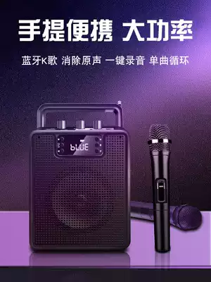 Bee loudspeaker Teacher-specific microphone Teaching guide to explain loudspeaker player Wireless headset headset megaphone can be recorded Portable large volume stall huckster