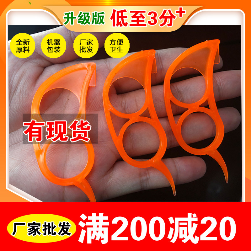 Ring orange peeler Orange peeler Orange opener Pomegranate orange Orange grapefruit Umbilical orange peeler artifact