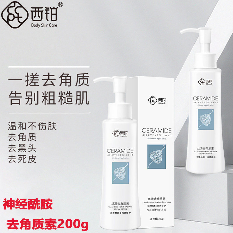 West Platinum Silk Slip To Corner Quality Facial Female Hair Horns Periodized Face Deep Clean Shrink Pores Body Black Head Man