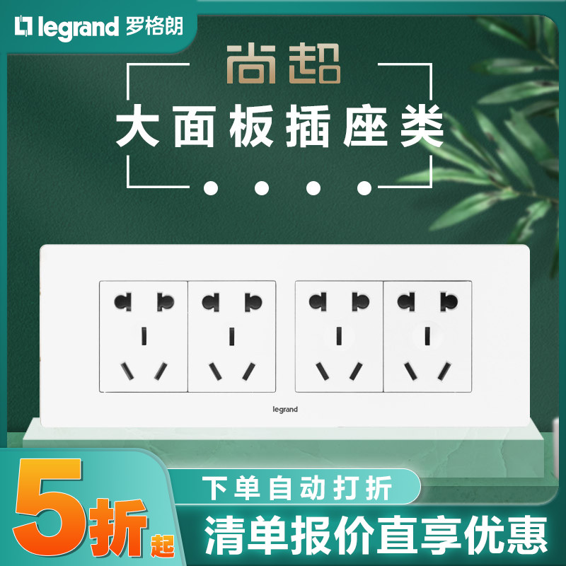 TCL Roglang Switch Socket Champ Ultra White 20 twenty twenty 12 Holes Four Large Panel Socket Class 118 Type