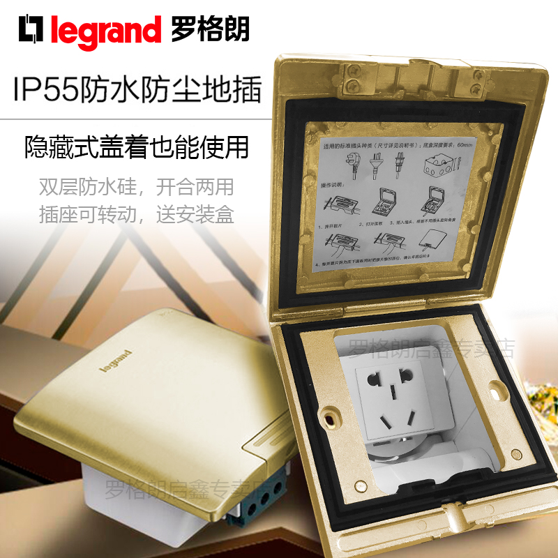 TCL Roglang Concealed Brass Golden Five Holes Ground Plug IP55 Waterproof Ground Floor Foundation Insert