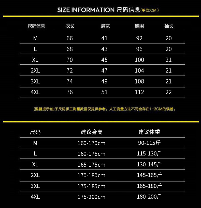 男士短袖t恤翻领条纹polo衫休闲上衣