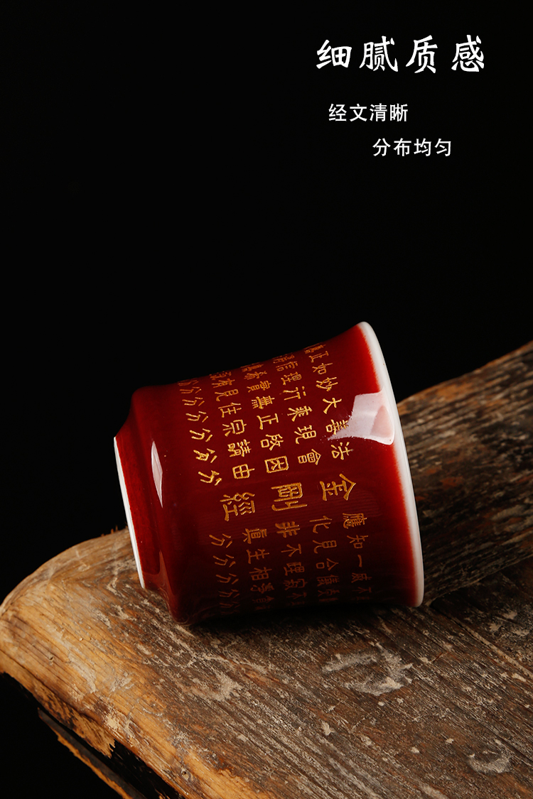 Ancient sheng up red glaze teacup built one single master cup heart sutra up ceramic checking sample tea cup kung fu tea set jun porcelain