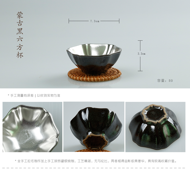 Ancient sheng tasted silver gilding ceramic up new petals Mongolia black silver bowl to build one sample tea cup cup single CPU kung fu master