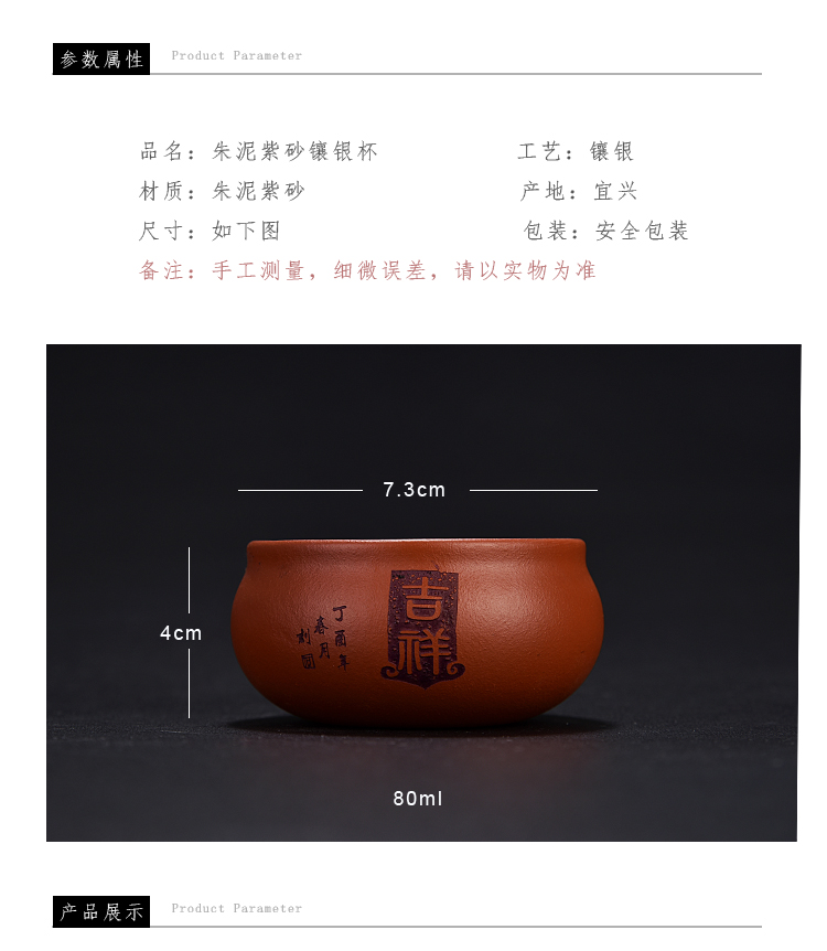 The ancient master/silver violet arenaceous silver fish bowl sheng up ceramic kung fu tea tea sample tea cup, cup package mail