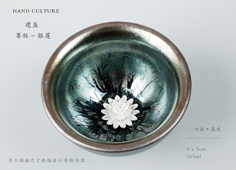 Ancient sheng up new gift boxes with obsidian change oil droplets manual Mosaic whitebait porcelain product sample tea cup cup variable light