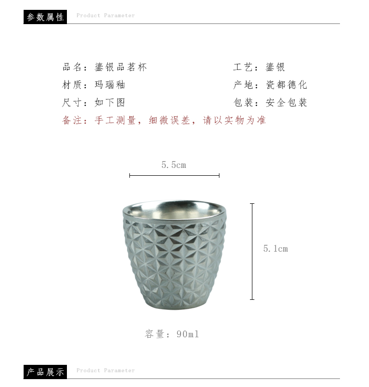 Ancient up new silver tea light cup kung fu personal single cup sample tea cup coppering. As silver ceramic masters cup bowl