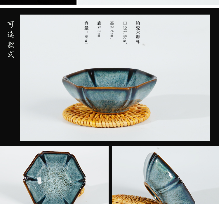 Ancient sheng up new petals are glazed bowl lived up tea red glaze, henan jun porcelain ceramic tea set