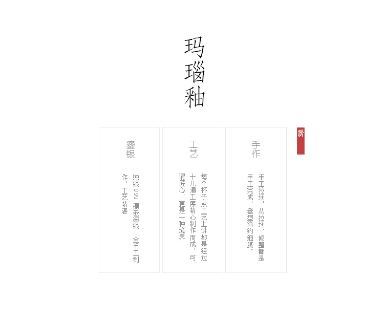 The ancient new silver tea set variable coarse pottery kung fu sheng up cups individual cup single cup sample tea cup coppering. As zen cup