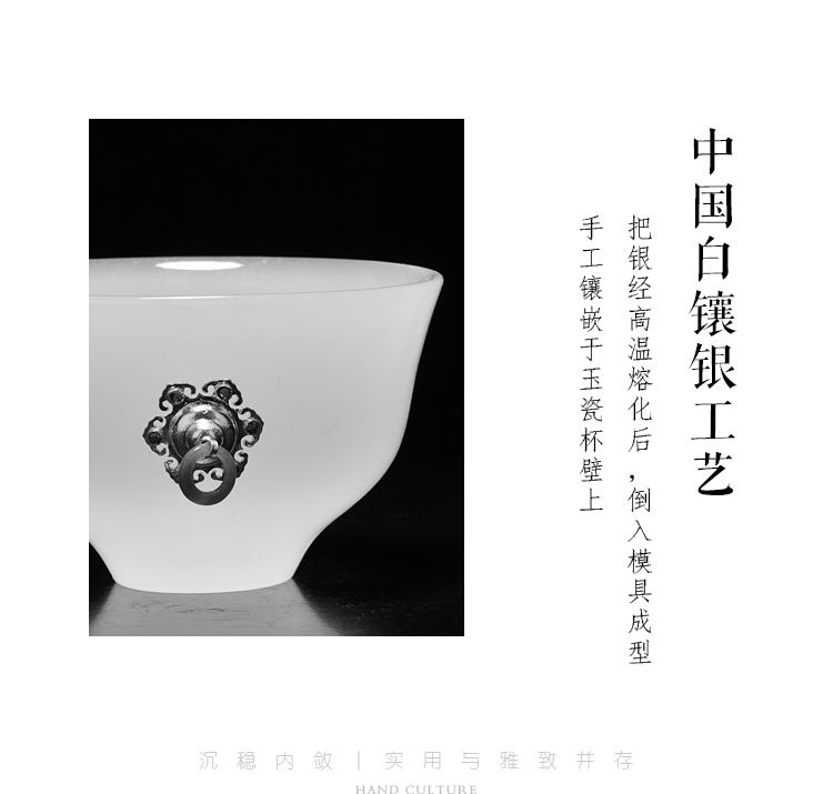 Ancient sheng up new sterling silver 99 lotus jade porcelain inlay silver master cup white porcelain of the jade sample tea cup whitebait cup single CPU