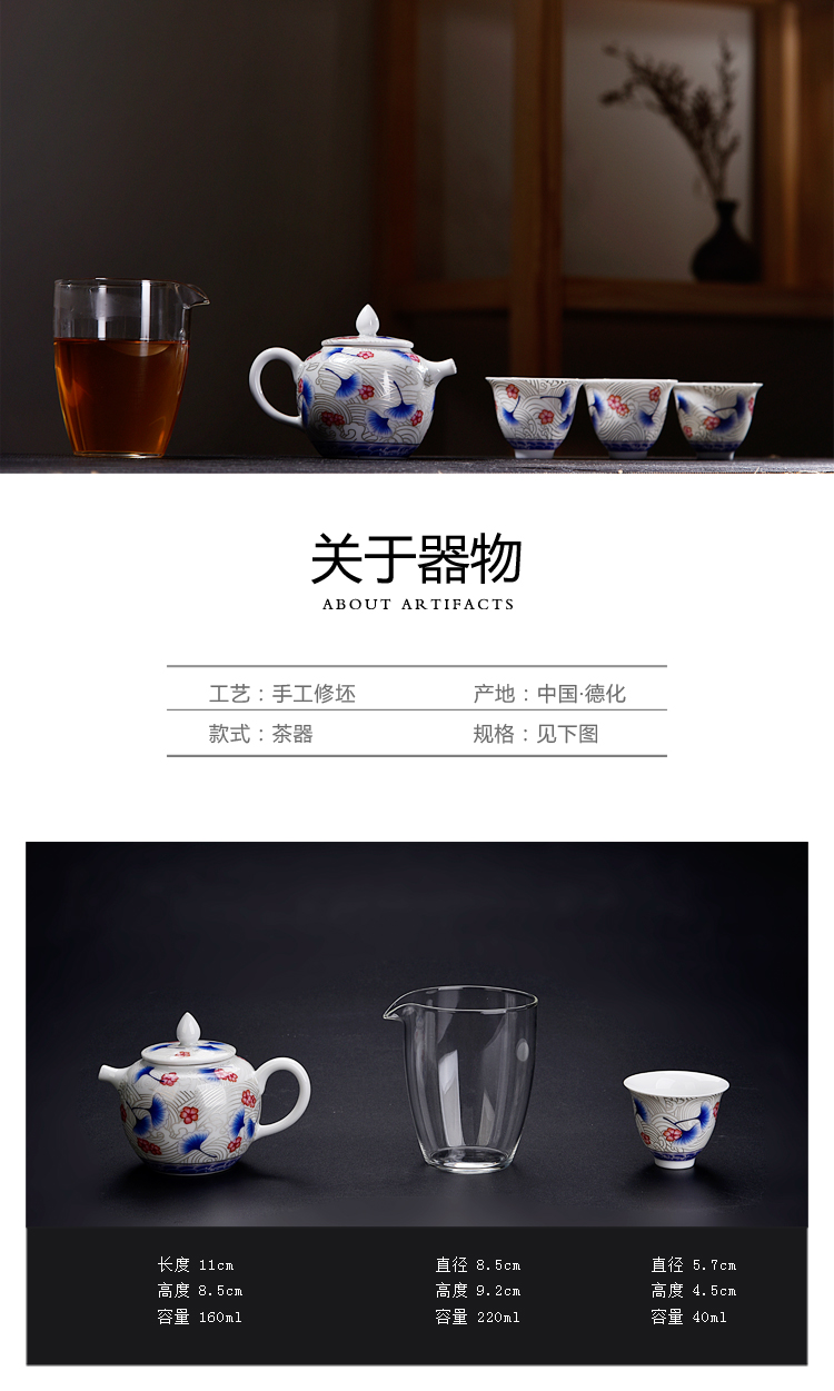 Ancient sheng up 3 new ginkgo portable travel tasted silver gilding porcelain kung fu suit of a complete set of see colour sample tea cup